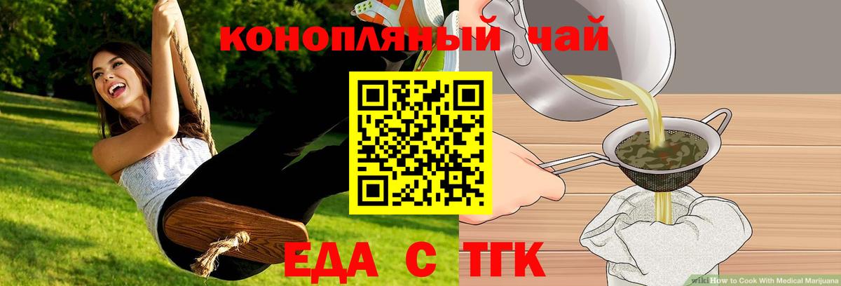 Canna-Cookies марихуана Лесной