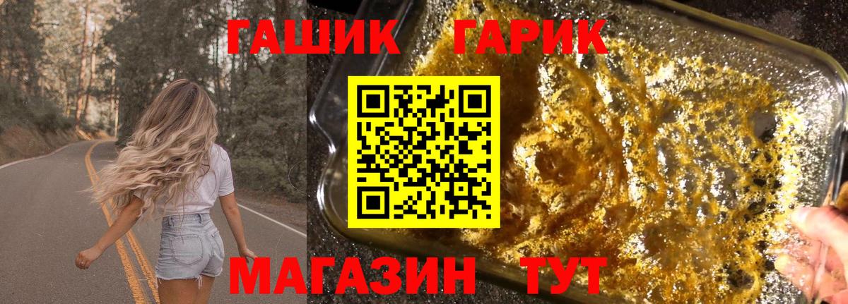 ГАШ AMNESIA HAZE Лесной