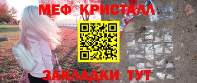 метамфетамин Ирбит
