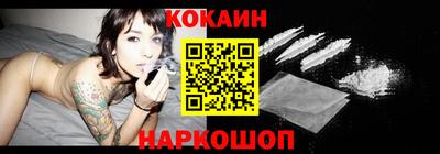 метамфетамин Камышлов