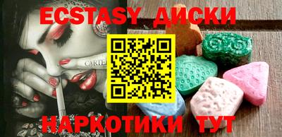 скорость mdpv Ипатово