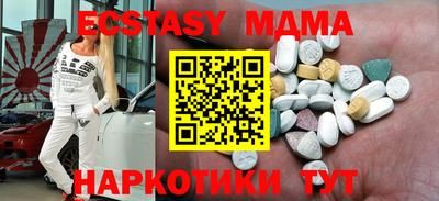 метамфетамин Ирбит