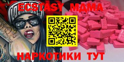 гашик Изобильный
