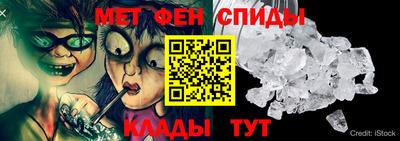 метамфетамин Ирбит