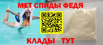метамфетамин Ирбит