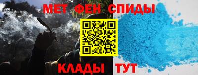 метамфетамин Ирбит