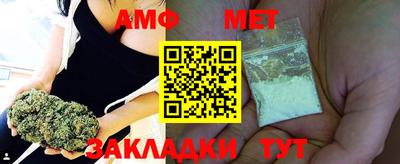 метамфетамин Ирбит