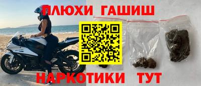 гашик Изобильный