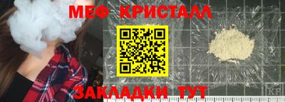 сатива Канаш