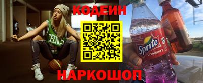 первитин Кандалакша