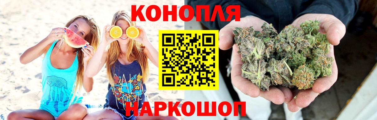 Бошки марихуана LSD WEED Лесной